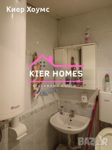 Обзаведен апартамент в кв."Раковски",Димитровград,обл. Хасково, снимка 9 - Апартаменти - 53813993