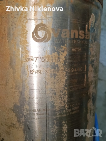 Сондажна помоа, снимка 5 - Водни помпи - 52818892