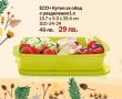 Нова кутия за храна Tupperware , снимка 3
