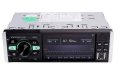 Мултимедия 4051AI плейър Car Audio MP5 с TFT екран 4.1“ с BT / 2xUSB / SD / AUX и контролер
