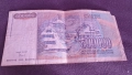 Банкноти Динари/Турски лири, снимка 11