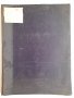 Вестник „Oomoto Internacia“ от № 1/1926 г. до № 60/1931 г. 268 страници, снимка 2