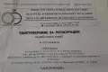 Рибарска лодка с ЛИЦЕНЗ за стопански риболов, снимка 5