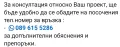 Архитектурно студио/ Консултански услуги/ , снимка 10
