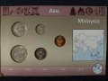 Малайзия - Комплектен сет, снимка 2
