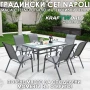 Метален Градински сет Napoli 7 части – Маса с Термо Стъкло и 6 Текстилни Стола, снимка 1
