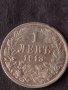 Сребърна монета 1 лев 1913г. КНЯЖЕСТВО БЪЛГАРИЯ ФЕРДИНАНД ПЪРВИ ЗА КОЛЕКЦИОНЕРИ 38567, снимка 8