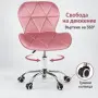 Розов велурен стол с 360° въртене и хромирана основа, снимка 3