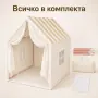 Детска сгъваема къщичка - палатка - уютно място за игра и приключения, 100×120×130 см., снимка 5