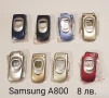 Панели за Samsung A400, A200, A800, V200, T100, D410, X450, X460, X480, снимка 4