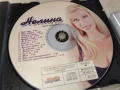 CD НЕЛИНА-ORIGINAL 1601261522, снимка 1