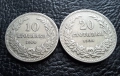 Стара монета 10 и 20 стотинки 1906 г.  / 1 / България - редки, топ цена !, снимка 3