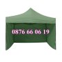 Сгъваема градинска шатра 3х3м, шатра хармоника 3х3 м с 3 страници (стандартна и подсилена)/покривало, снимка 1