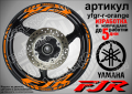Yamaha FJR кантове и надписи за джанти yfgr-r-orange, снимка 1