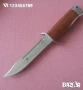 Руски ловен нож "Аллигатор" 142х263 мм, снимка 1