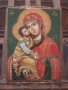 Икона св. Богородица с Младенеца , снимка 2
