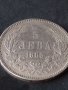 Сребърна монета 5 лева 1885г. КНЯЖЕСТВО БЪЛГАРИЯ ФЕРДИНАНД ПЪРВИ ЗА КОЛЕКЦИОНЕРИ 30475, снимка 7
