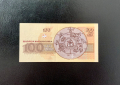 Банкнота от 100 лева 1991 България, снимка 2