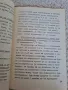 Кратко ръководство за обслужване на автомобил  Варшава, снимка 4