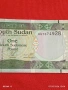 Банкнота ЮЖЕН СУДАН много красива перфектно състояние непрегъвана за КОЛЕКЦИЯ 53930, снимка 3