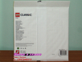 Продавам лего LEGO Classic 11026 - Бяла основна плоча, снимка 2