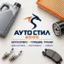 Автосервиз Пловдив, Тракия – диагностика, ремонт и обслужване, снимка 1