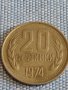 Лот монети 6 броя България различни години и номинали за КОЛЕКЦИОНЕРИ 39794, снимка 6
