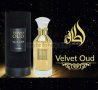 Луксозен арабски парфюм Velvet Oud  от Lattafa 30ml Агарово дърво (Oud), тамян - Ориенталски аромат , снимка 2