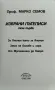 Избрани пътеписи. Том 1-2 Марко Семов, снимка 2