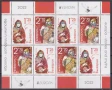 Чисти марки и блокове Европа СЕПТ 2001 2011 2021  2022 2023 от България, снимка 7