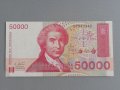 Банкнота - Хърватска - 50 000 динара UNC | 1993г.