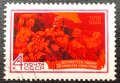 СССР, 1968 г. - самостоятелна марка с печат, 3*7, снимка 1 - Филателия - 40513535