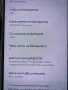 Samsung Galaxy Z Flip7 5G 512GB / 12GB RAM – Jet Black, снимка 8