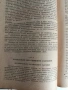 Овощарство 1954г , снимка 8