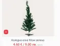 Коледна елха изкуствена различни модели, снимка 16