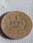 Монета 1 лев 1925г. Царство България за КОЛЕКЦИЯ ДЕКОРАЦИЯ 38792, снимка 2