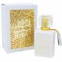 Khalis Jawad Al Layl White EDP 100 ml - ПАРФЮМ за жени, снимка 1 - Дамски парфюми - 40453387