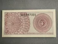 Банкнота - Индонезия - 5 сен | 1964г., снимка 2