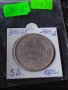 Сребърна монета 5 лева 1885г. КНЯЖЕСТВО БЪЛГАРИЯ ФЕРДИНАНД ПЪРВИ ЗА КОЛЕКЦИОНЕРИ 30475, снимка 18