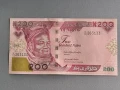 Банкнота - Нигерия - 200 найра UNC | 2023г., снимка 1