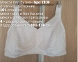 Макси сутиен bpc 110 F, снимка 4