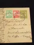 Стара пощенска картичка Царство България 1938г. с печати и марки за КОЛЕКЦИЯ 48304, снимка 2