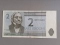Банкнота - Естония - 2 крони | 1992г.