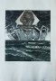 Картина, графика, "Море", худ. Тома Томов, 1980 г., снимка 1
