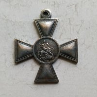 Руски Георгиевски кръст 4 степен, снимка 4 - Антикварни и старинни предмети - 42471699