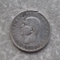 Възпоменателна сребърна монета 20 Drachmai - Paul I, снимка 2 - Нумизматика и бонистика - 44181523