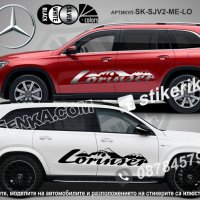 Mercedes-Benz GLA стикери надписи лепенки фолио SK-SJV2-ME-GLA, снимка 3 - Аксесоари и консумативи - 43628454