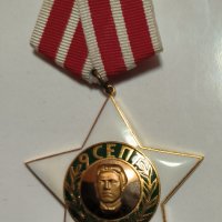 Орден 9 Септември 1944 г. 2 - ра степен без мечове, снимка 1 - Антикварни и старинни предмети - 42209698
