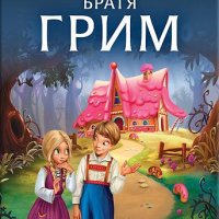 Детски книжки, снимка 2 - Детски книжки - 29041145