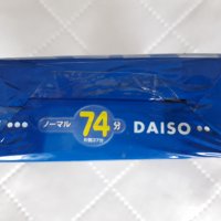 Касети Daiso Zebra Series 74, снимка 5 - Други - 40161827
